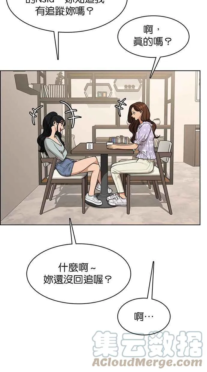 第177话 第81页