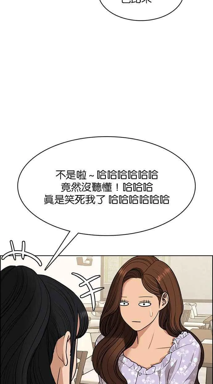 第177话 第83页