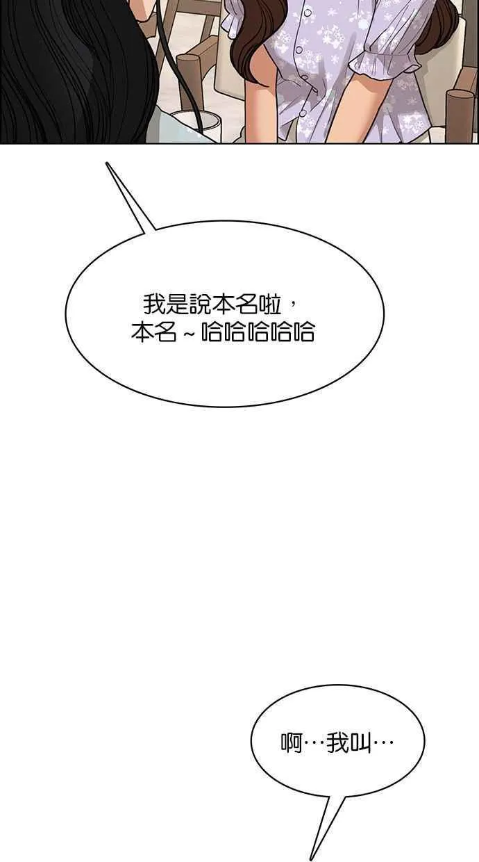 第177话 第84页