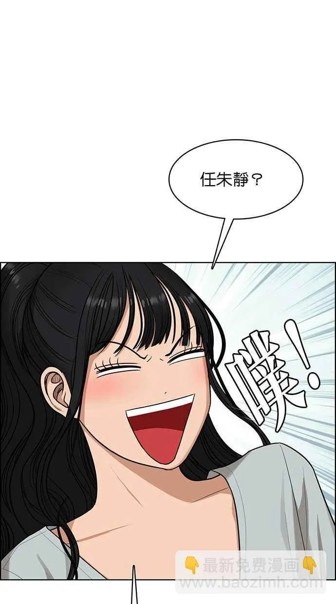 第177话 第86页