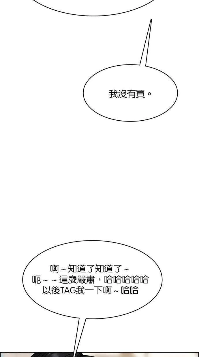 第177话 第90页