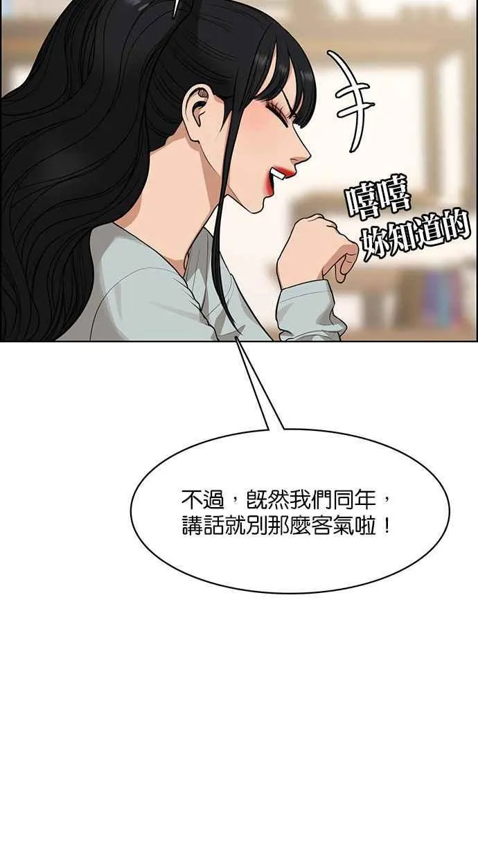 第177话 第91页