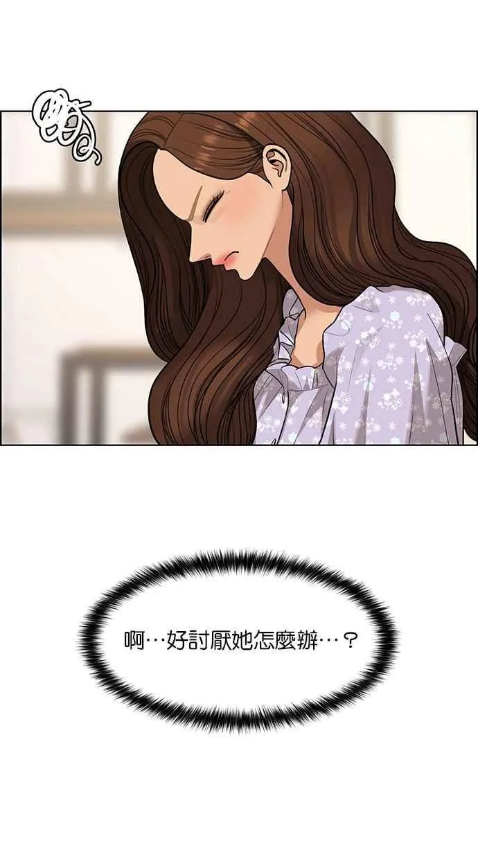 第177话 第92页