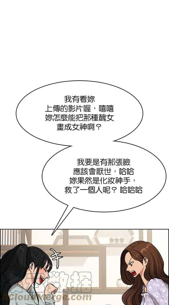 第177话 第93页
