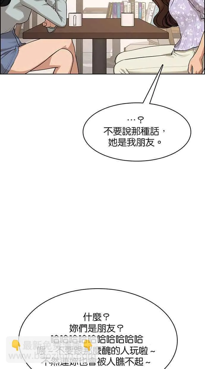 第177话 第94页