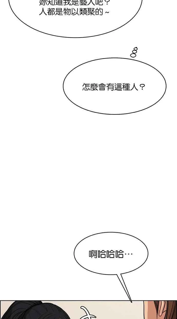 第177话 第96页