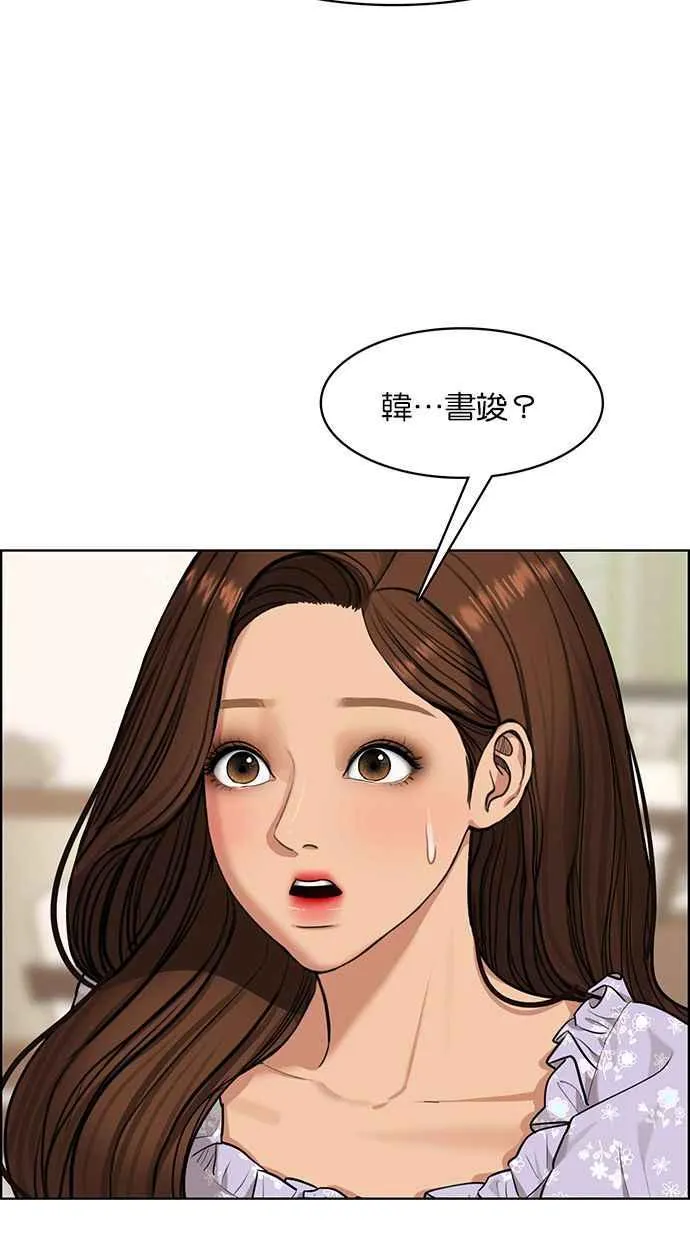 第177话 第98页
