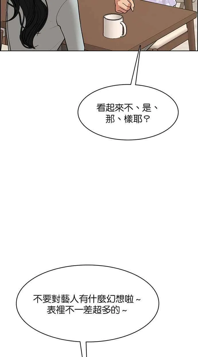 第177话 第100页