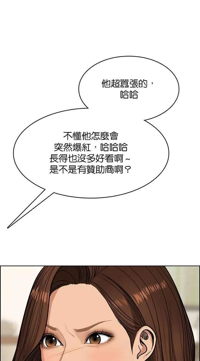 第177话 第102页