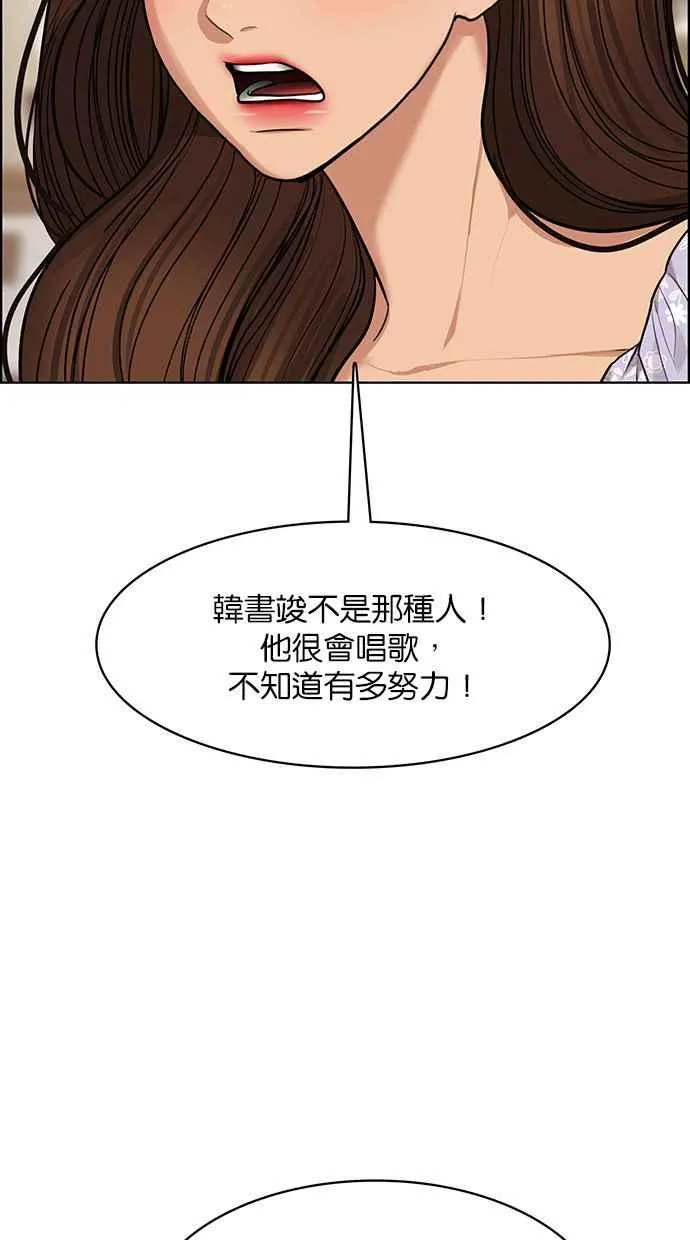 第177话 第103页