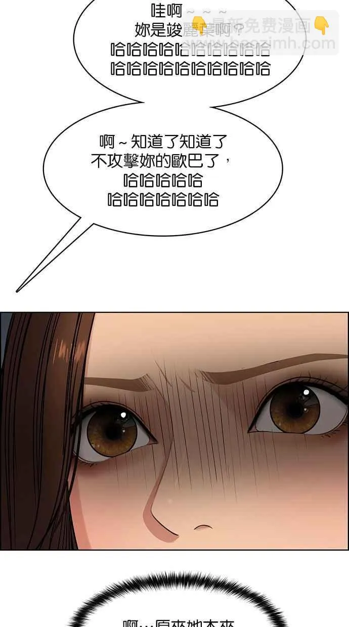 第177话 第104页