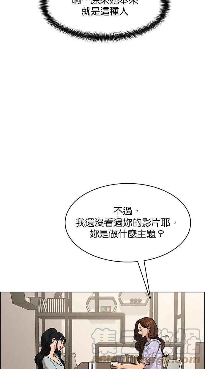 第177话 第105页