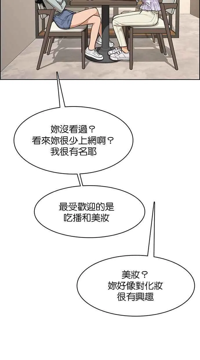 第177话 第106页
