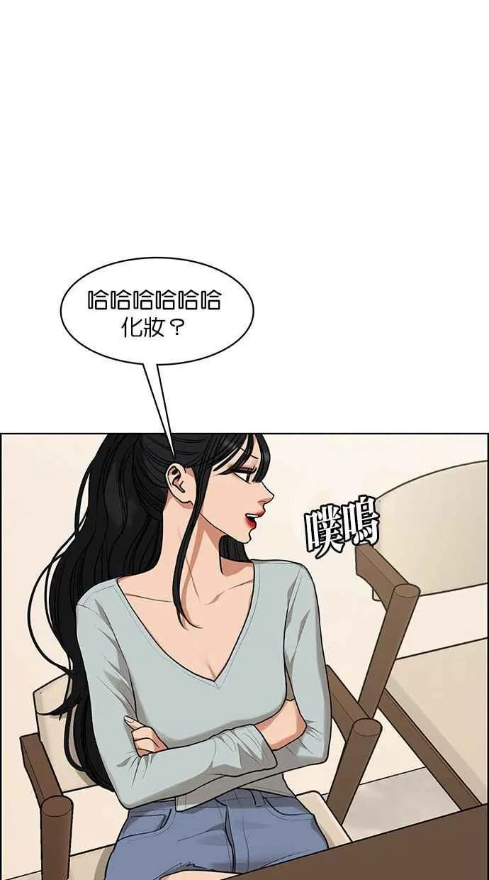 第177话 第107页