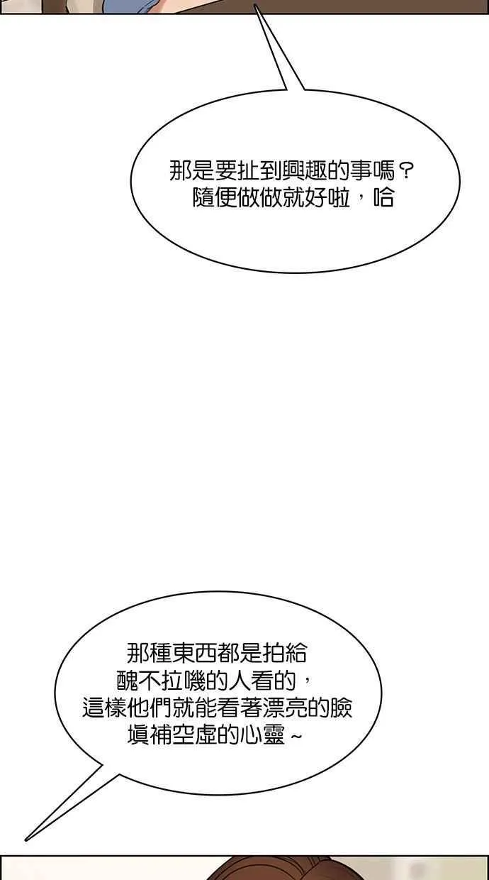 第177话 第108页