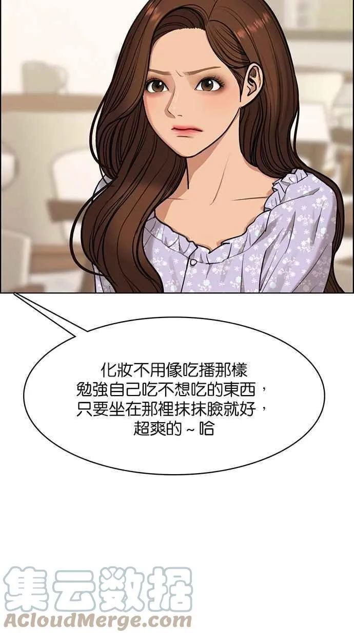 第177话 第109页