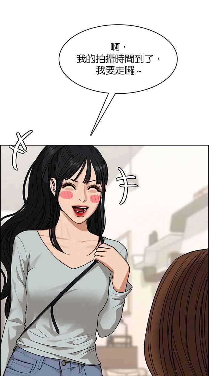 第177话 第110页