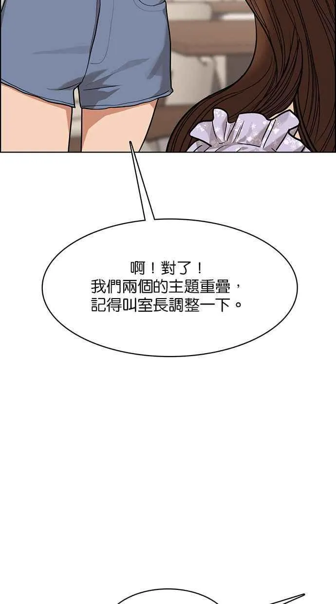 第177话 第111页
