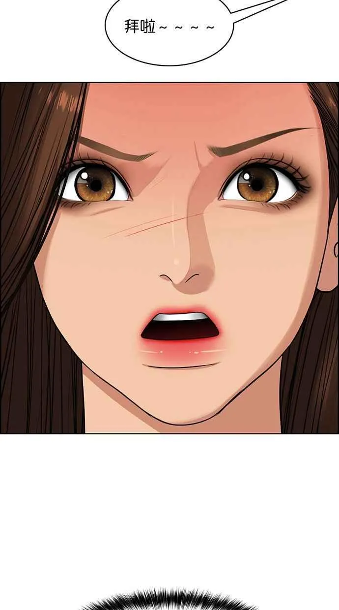 第177话 第112页