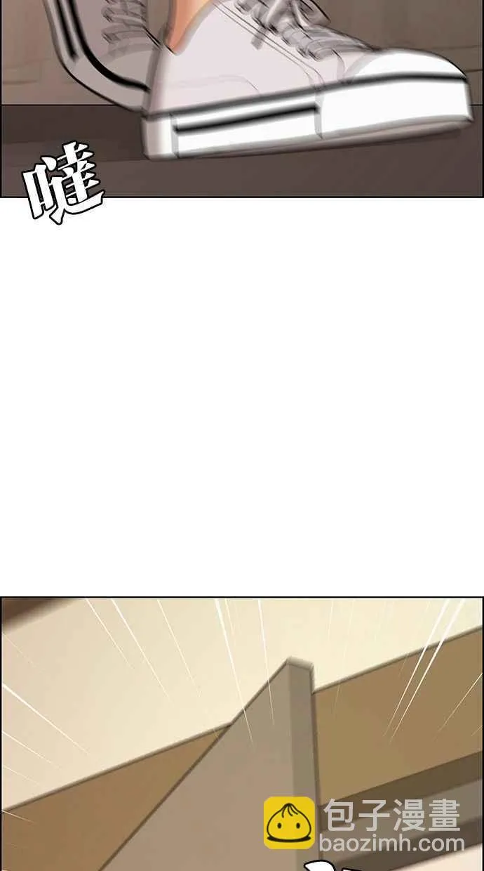 第177话 第114页