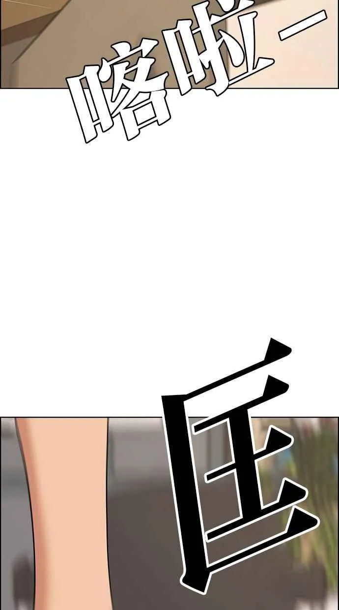 第177话 第115页