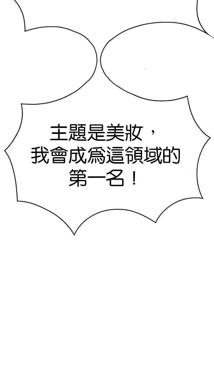 第177话 第119页