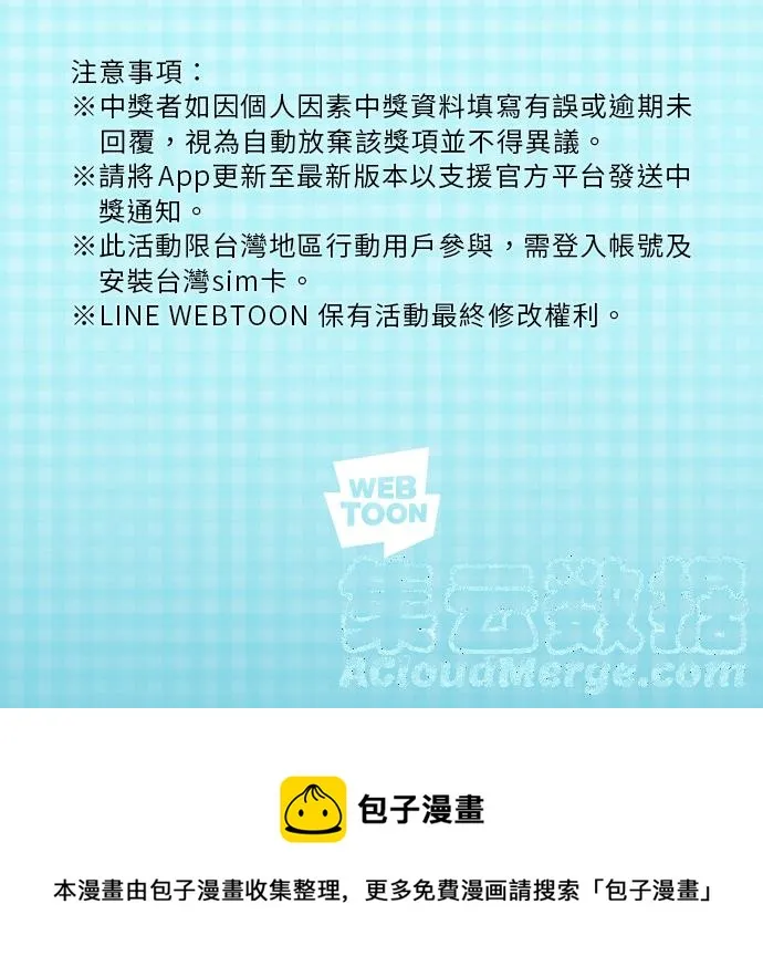 第177话 第125页