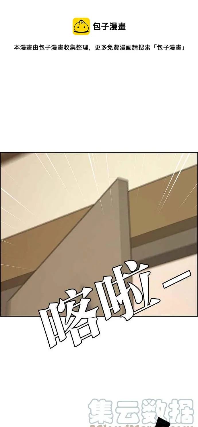 第178话 第1页