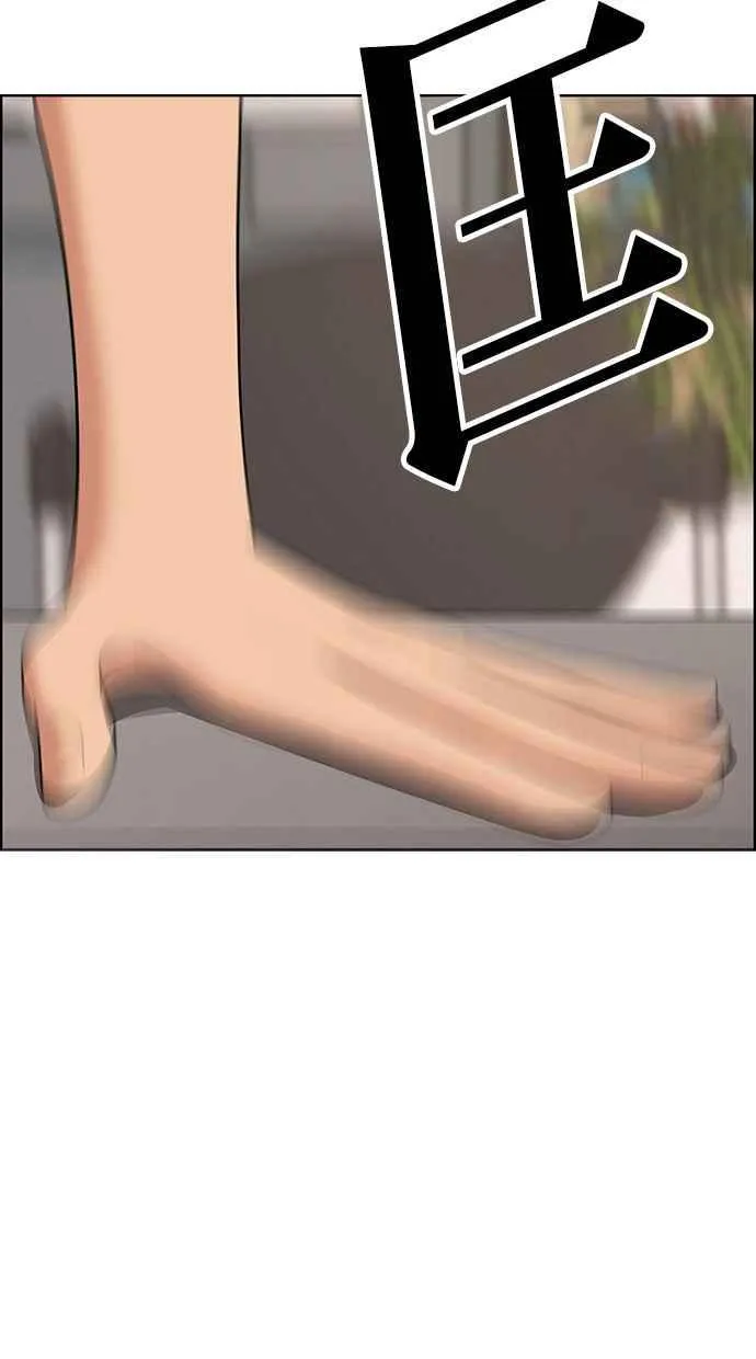 第178话 第2页