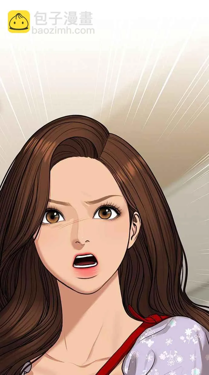 第178话 第3页
