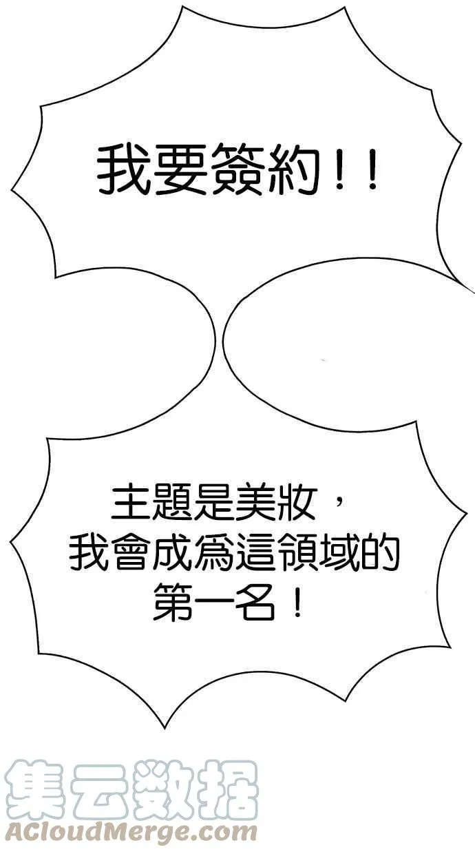 第178话 第5页