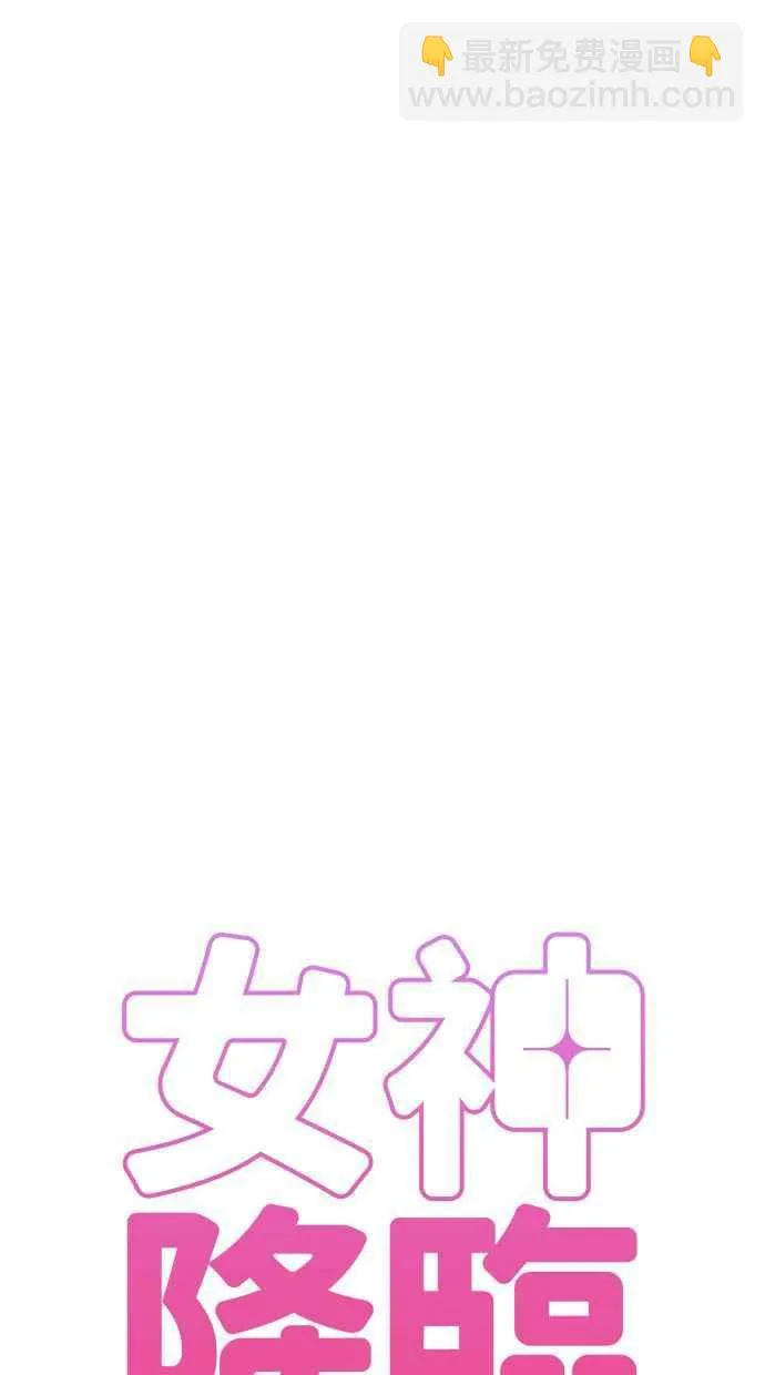 第178话 第10页
