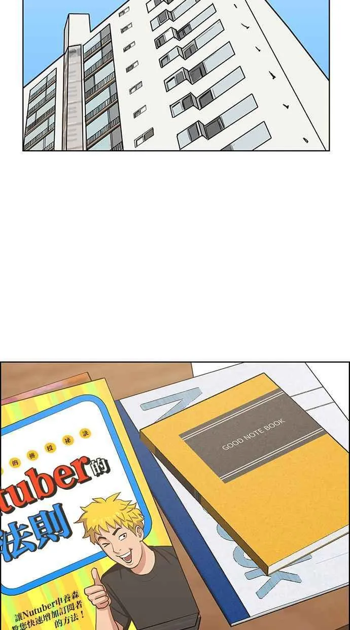 第178话 第12页