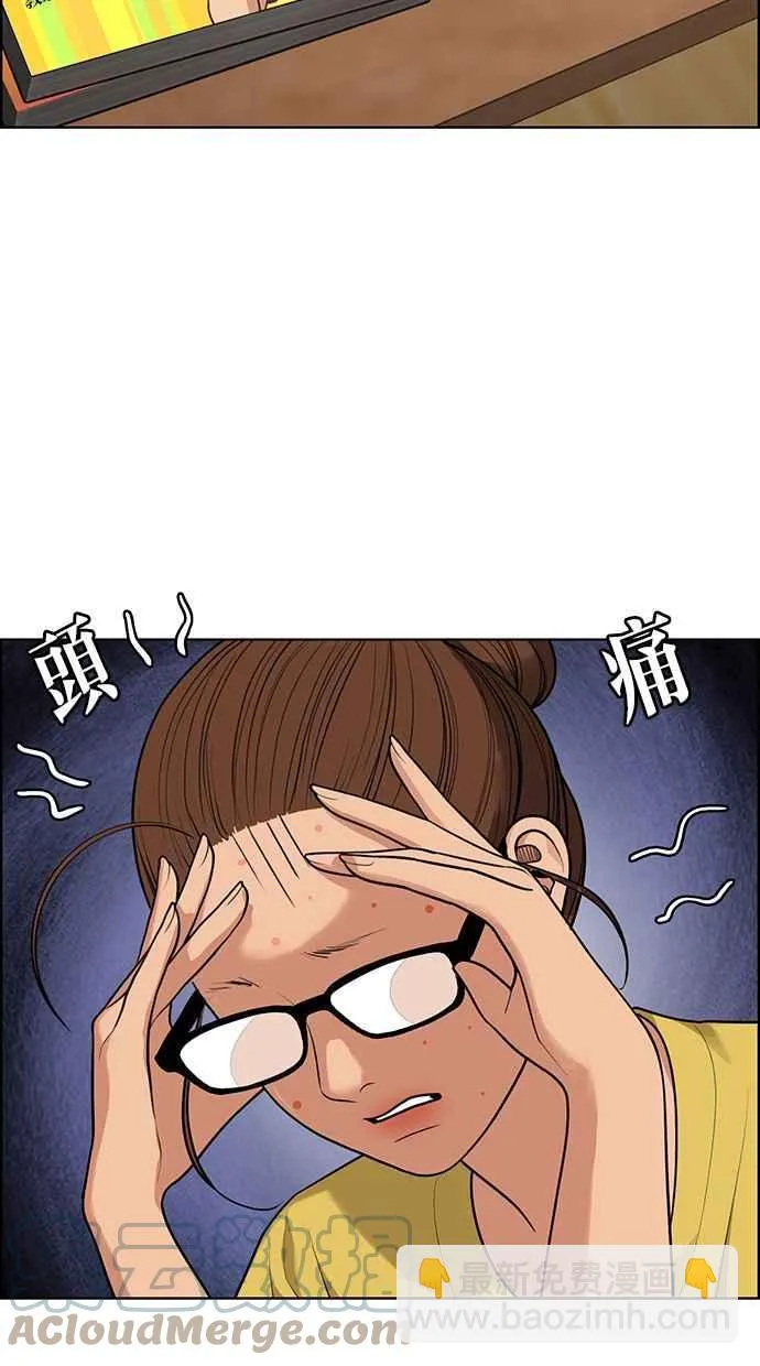 第178话 第13页