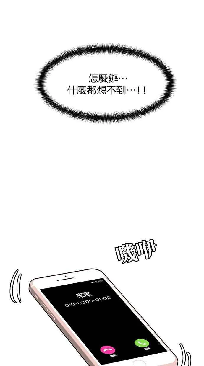 第178话 第14页