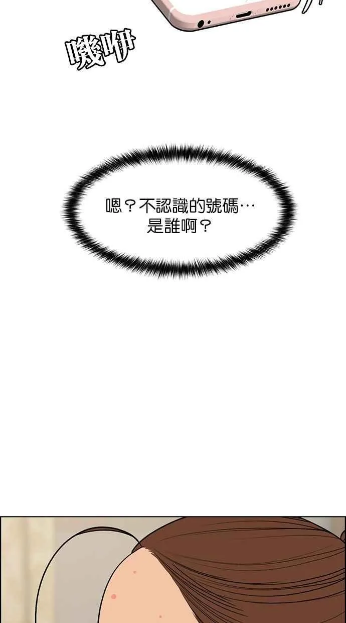第178话 第15页