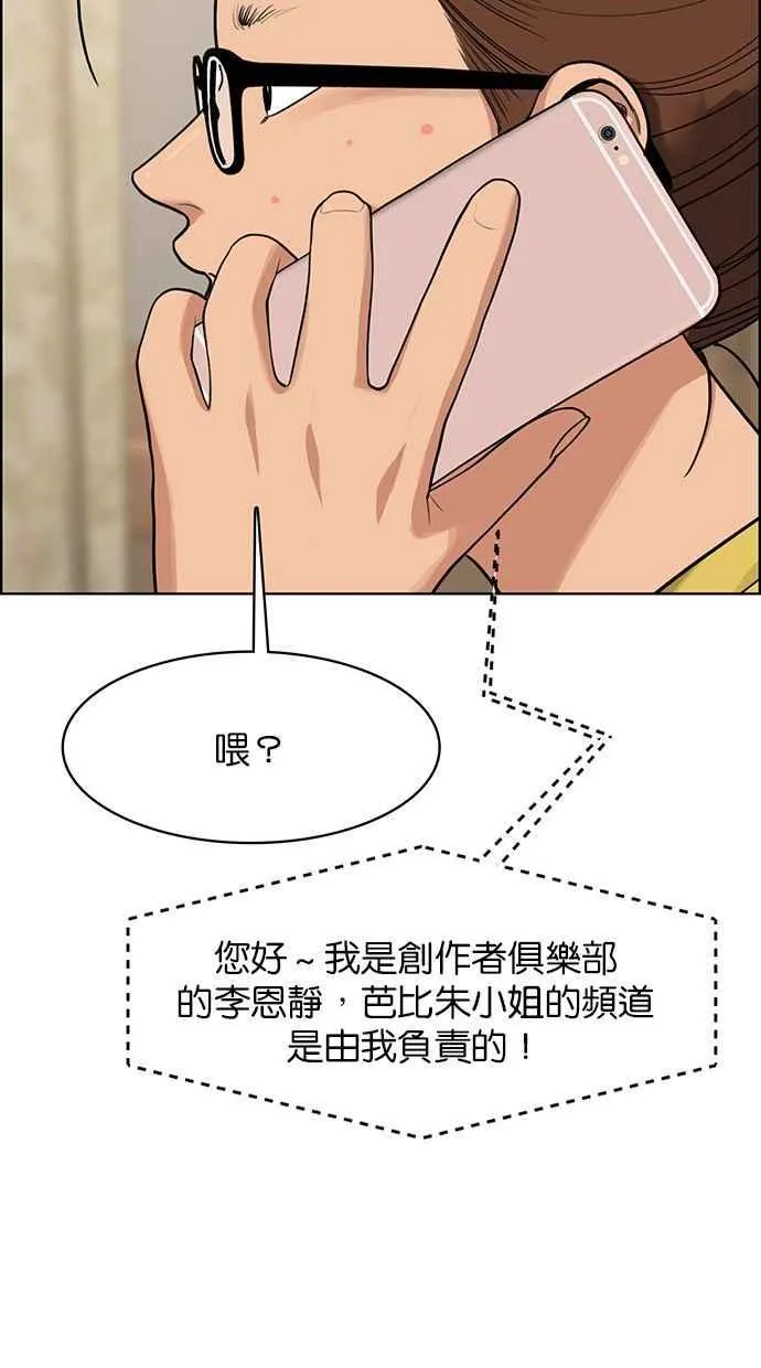 第178话 第16页