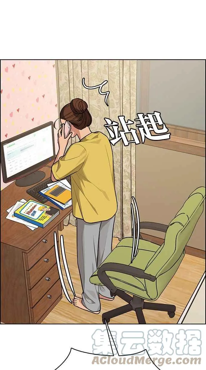 第178话 第17页