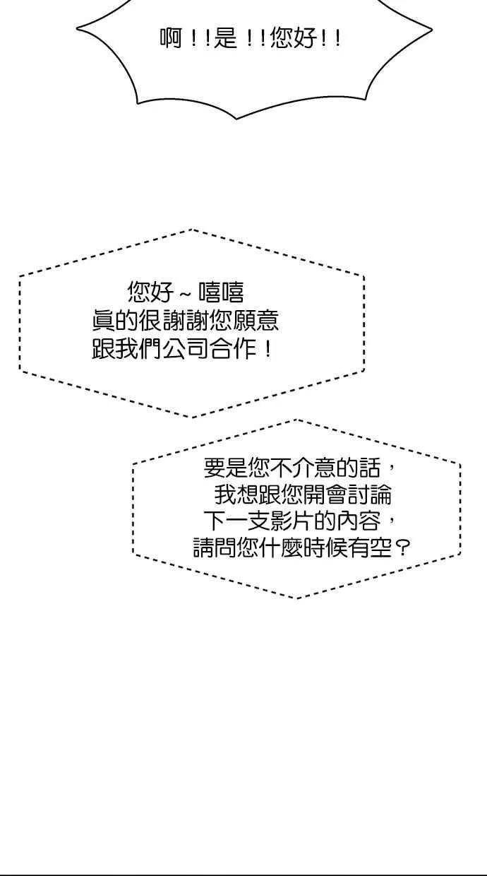 第178话 第18页