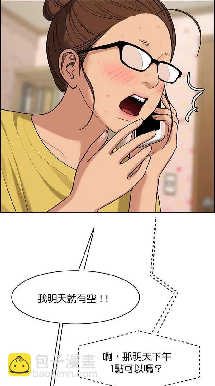 第178话 第19页