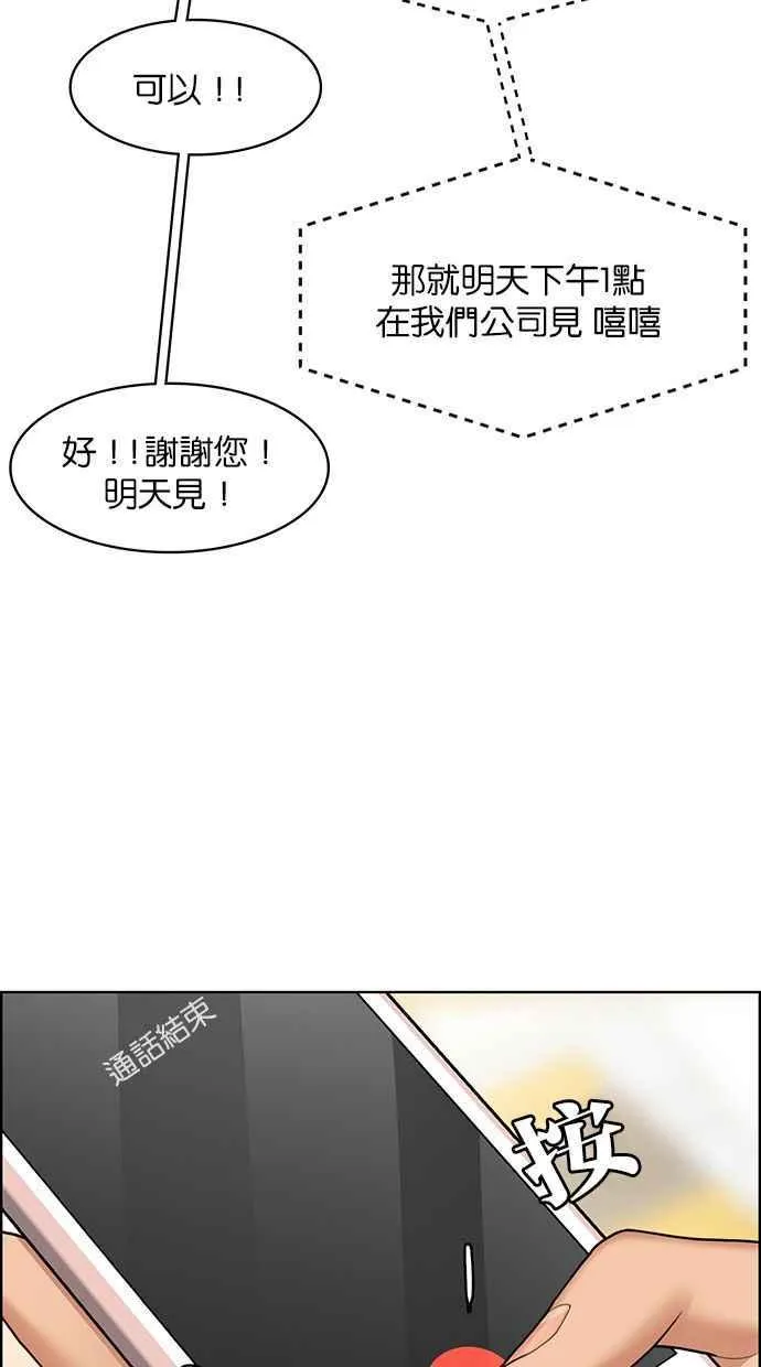 第178话 第20页