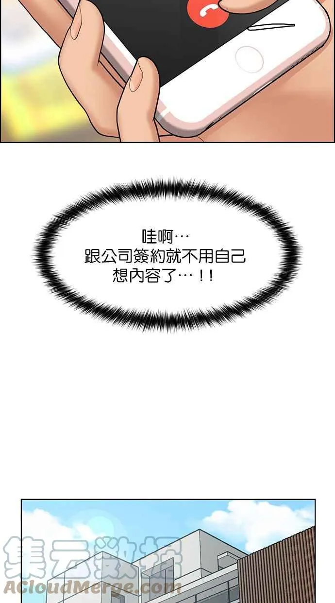 第178话 第21页
