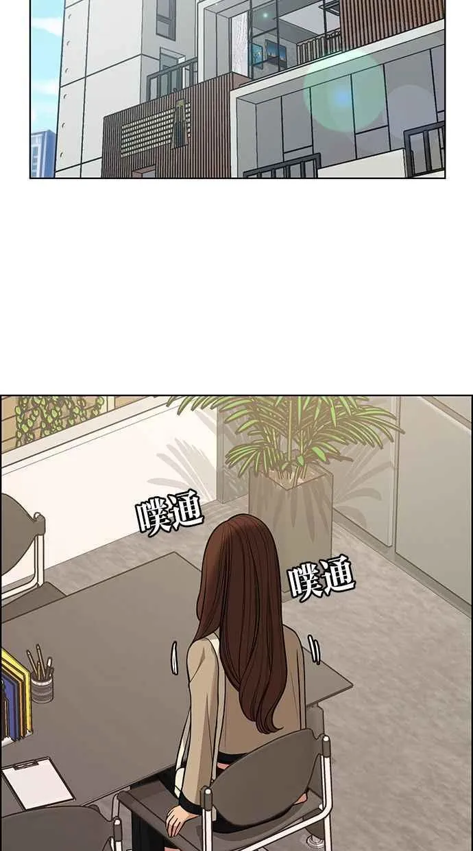第178话 第22页