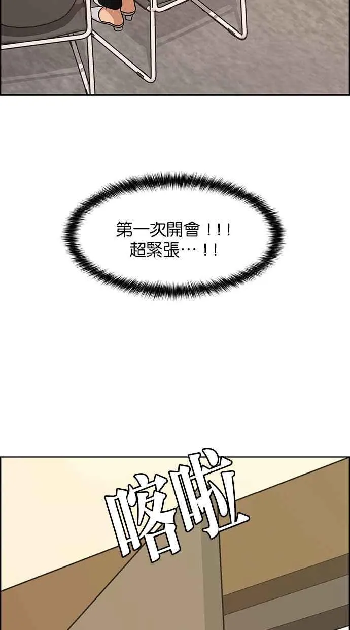 第178话 第23页