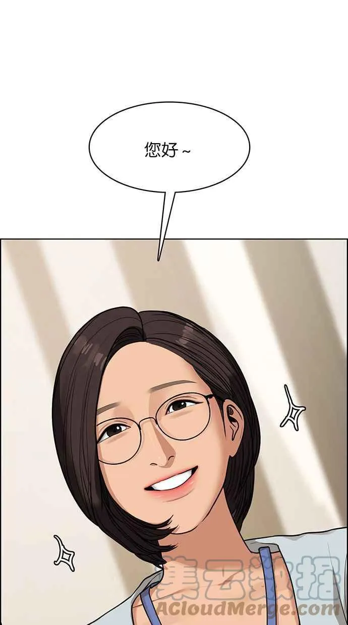 第178话 第25页