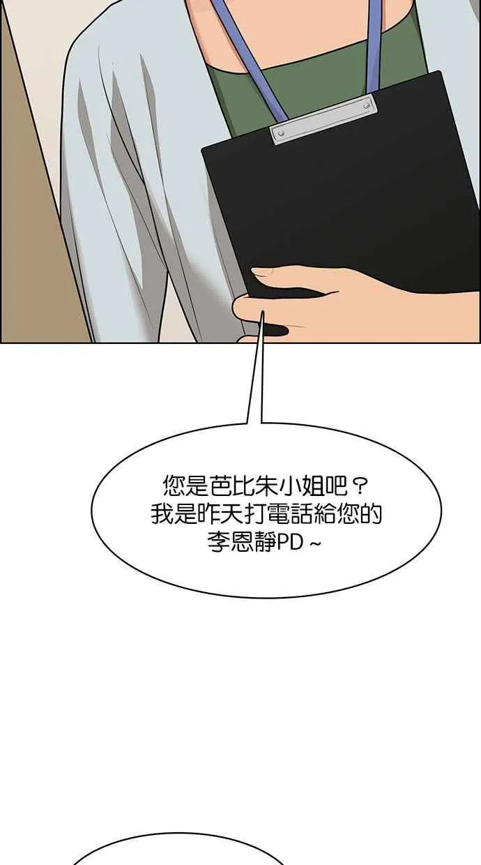 第178话 第26页