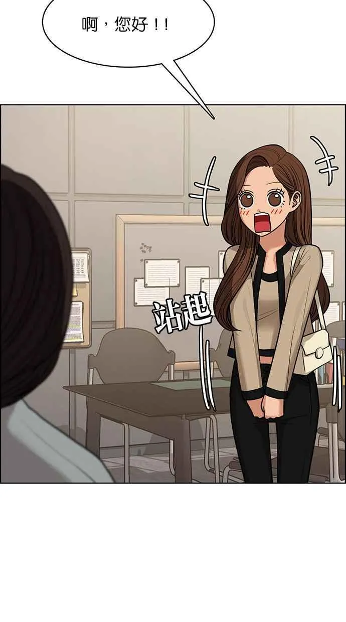 第178话 第27页
