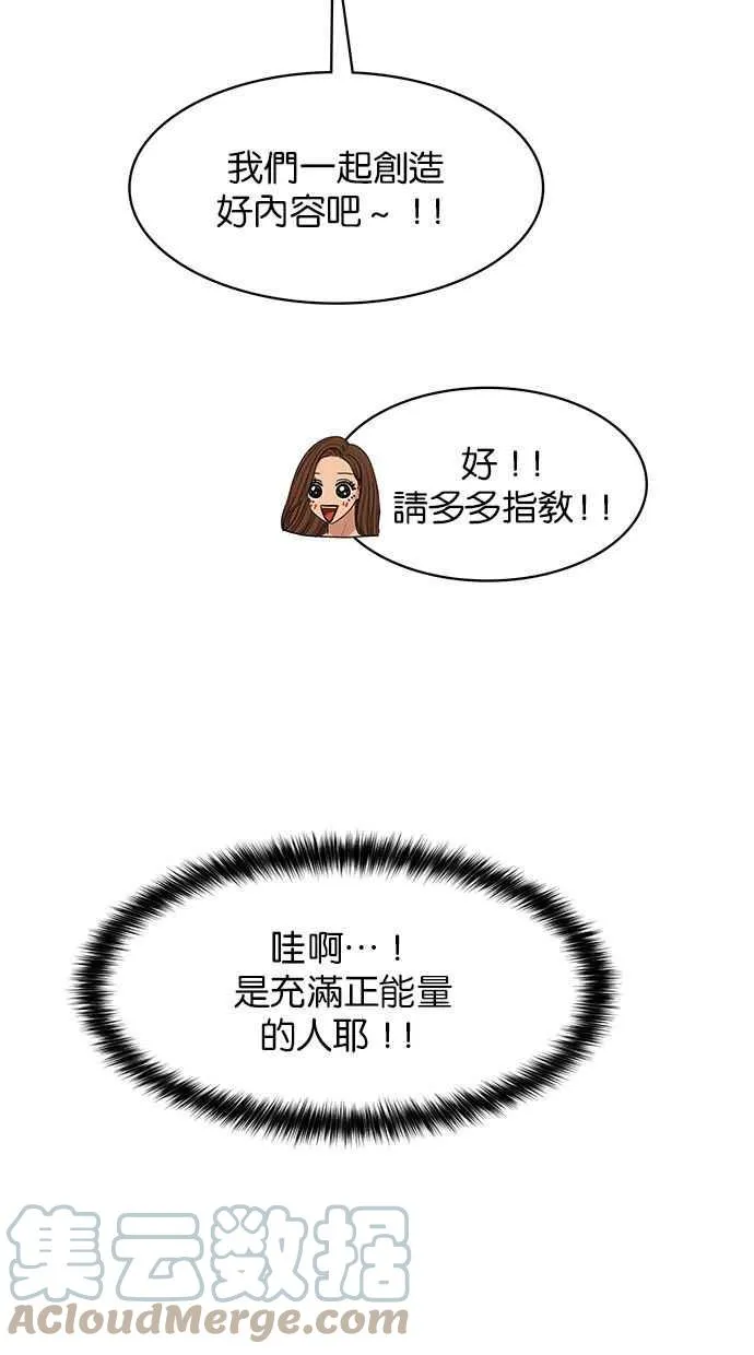 第178话 第29页