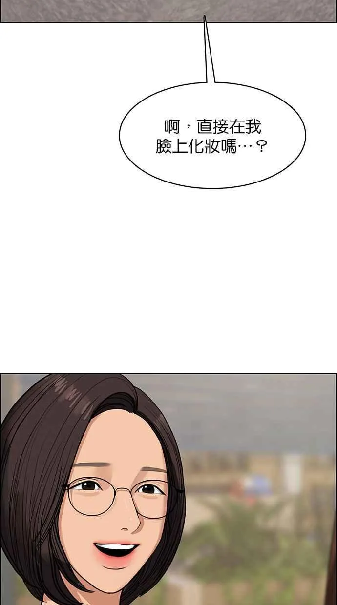 第178话 第32页