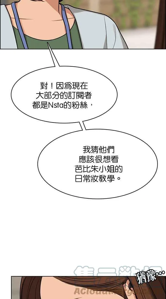 第178话 第33页